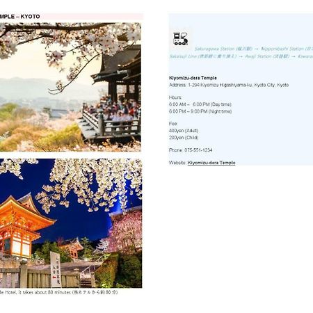Sakuragawa Riverside Hotel Osaka Zewnętrze zdjęcie